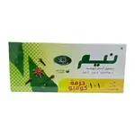 Neem Toothpaste Mixed With Clove And Mint Two Pieces